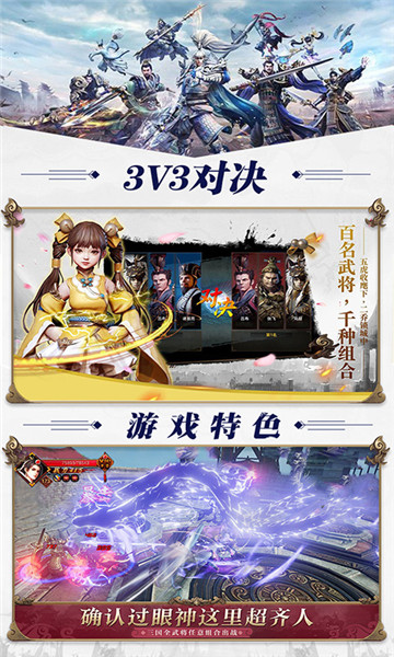 赤壁怀旧版BT公益服变态版图4