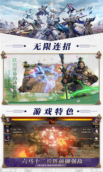 赤壁怀旧版BT公益服变态版图1