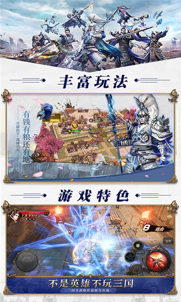 赤壁怀旧版BT公益服变态版图2
