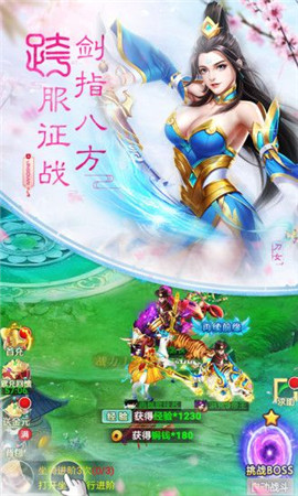 问道封神手游安卓官方版图3