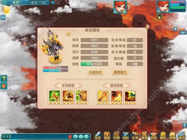 神武3手游12月新版本爆料：猪年神兽、新双人坐骑鱼龙图片21