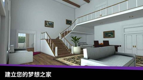 模拟人生美丽新世界游戏手机最新版（Avakin Life）图1