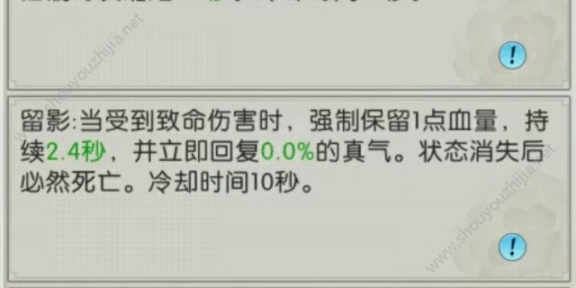 诛仙手游自爆流青云天命技能选择图文攻略图片8