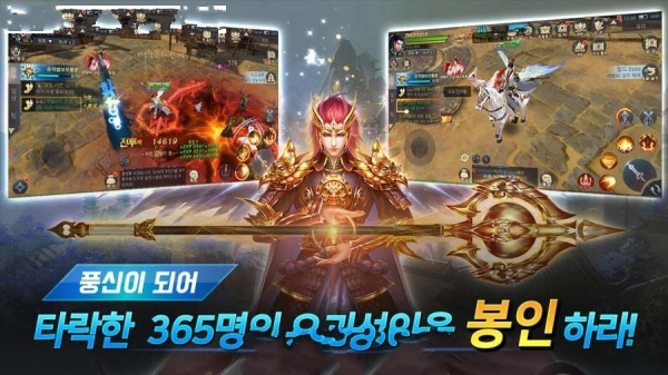 风信安卓手游最新版图3
