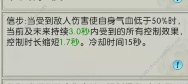 诛仙手游自爆流青云天命技能选择图文攻略图片6