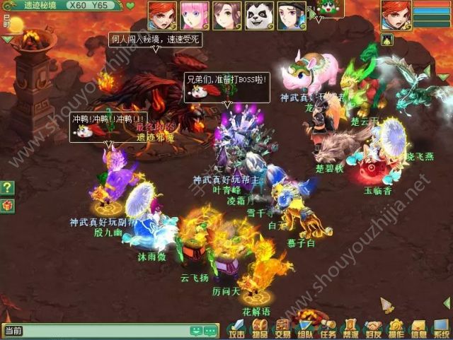 神武3手游12月新版本爆料：猪年神兽、新双人坐骑鱼龙图片22