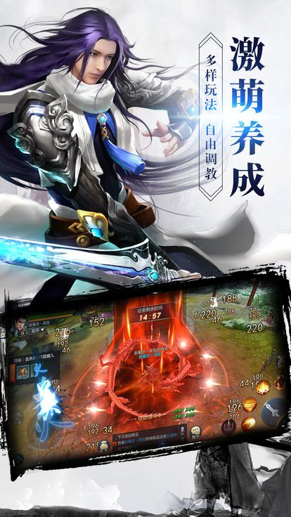 夜天下手游安卓正式版图1