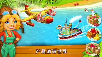 农场动物园岛湾村游戏安卓版图4