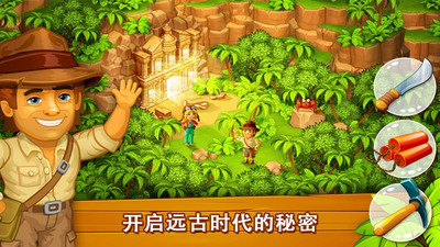 农场动物园岛湾村游戏安卓版图5