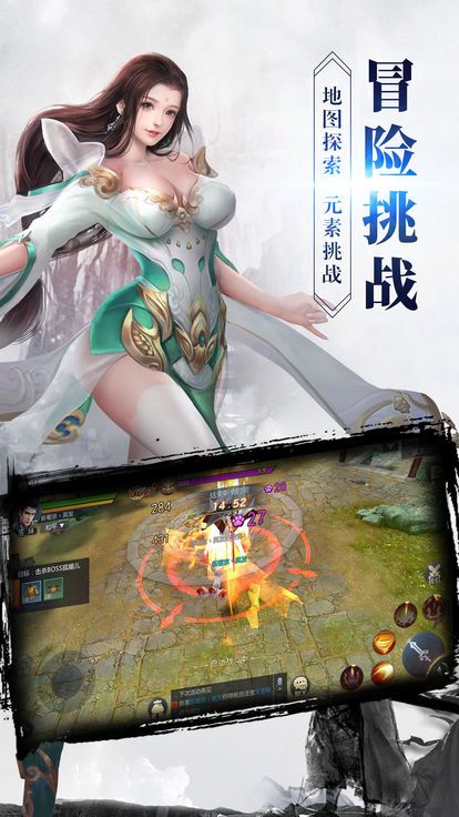 夜天下手游安卓正式版图2