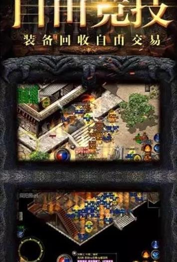斗战武林手游安卓正式版图2