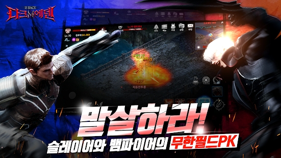 Dark Eden M安卓手游国际服图1