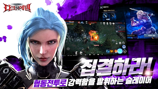 Dark Eden M安卓手游国际服图5