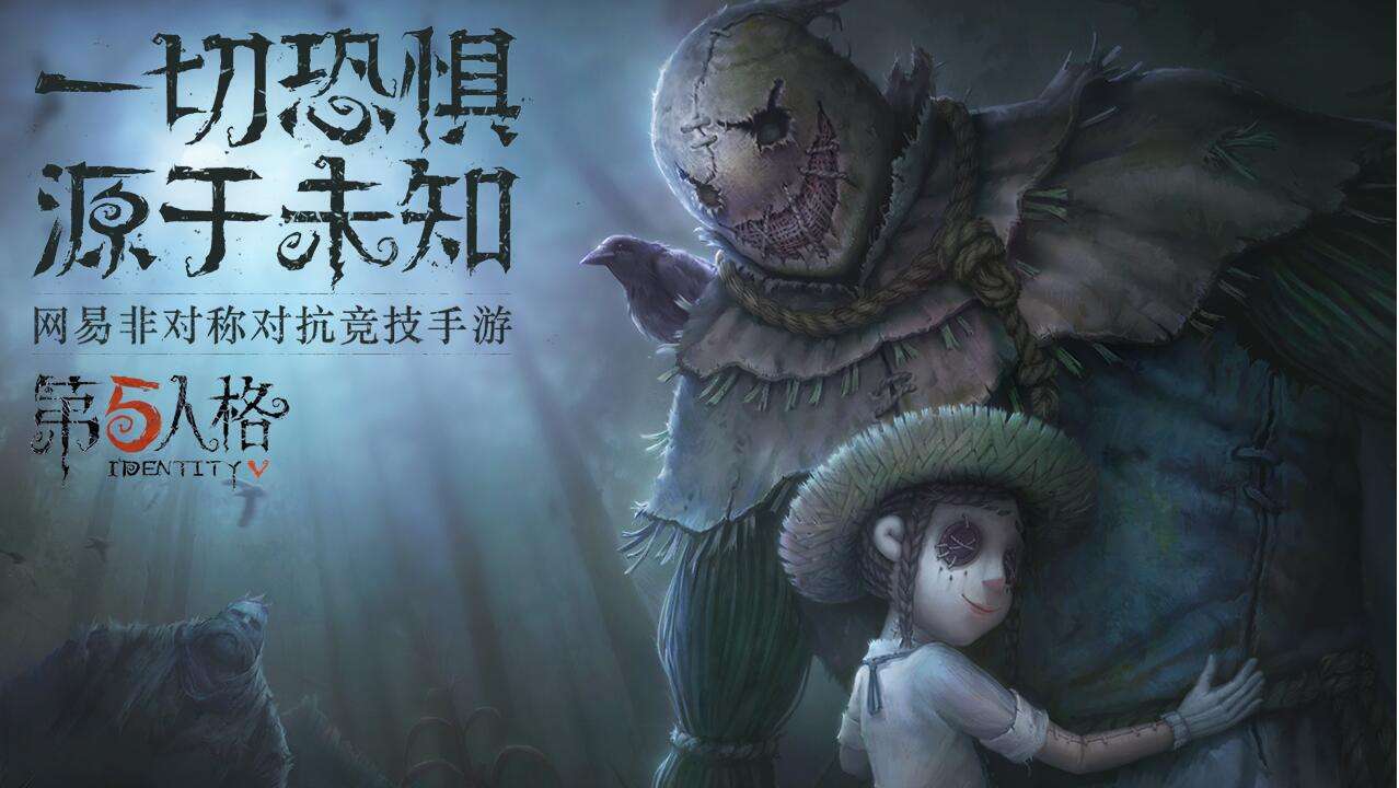 第五人格机械师特羸西天赋选择及快速上手指南