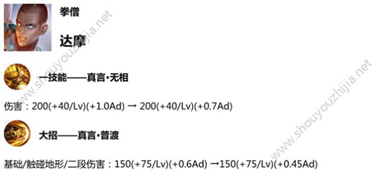 王者荣耀11月28日更新了什么？2018.11.28更新大全汇总图片5