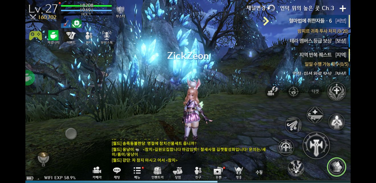 TERA边境（TERA Frontier）国服手游公测版图2