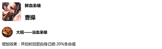 王者荣耀11月28日更新了什么？2018.11.28更新大全汇总图片1