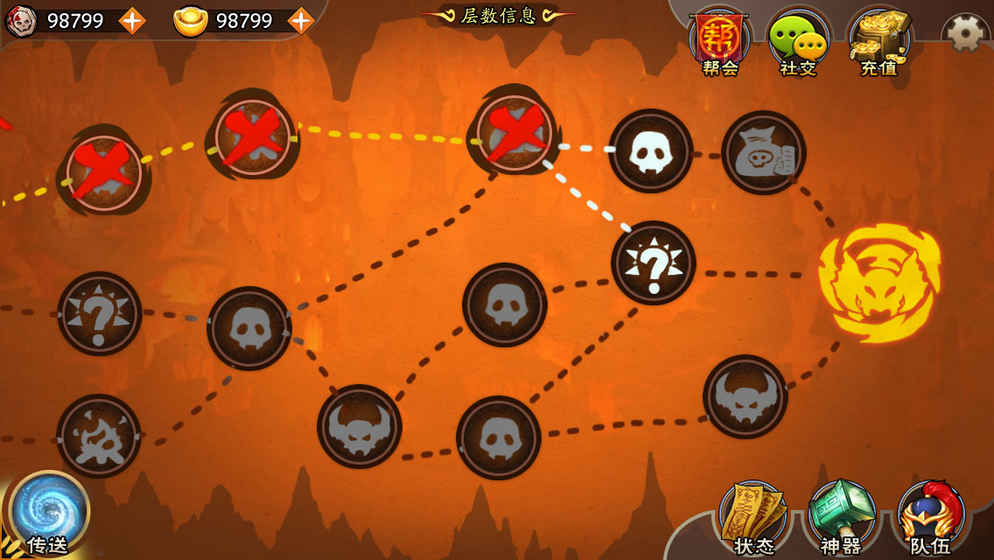 无底洞大冒险游戏安卓手机版图3