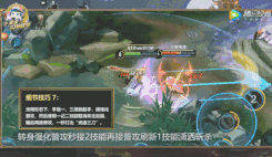 王者荣耀李信光速三刀 巨剑无限连操作技巧(附视频)图片1