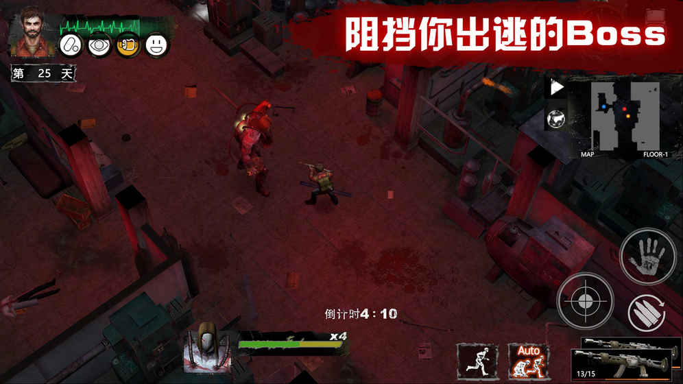 末日方舟手机版图片3
