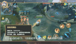 王者荣耀李信光速三刀 巨剑无限连操作技巧(附视频)图片2