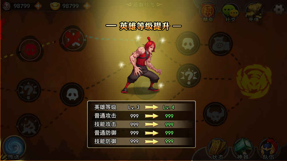 无底洞大冒险游戏安卓手机版图1