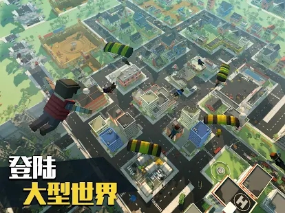 像素人吃鸡为王安卓游戏手机版图5