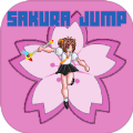 樱花跳（Sakura Jump）游戏安卓版