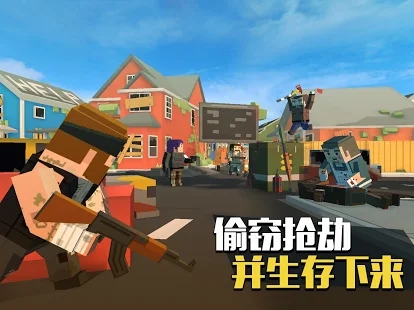 像素人吃鸡为王安卓游戏手机版图3