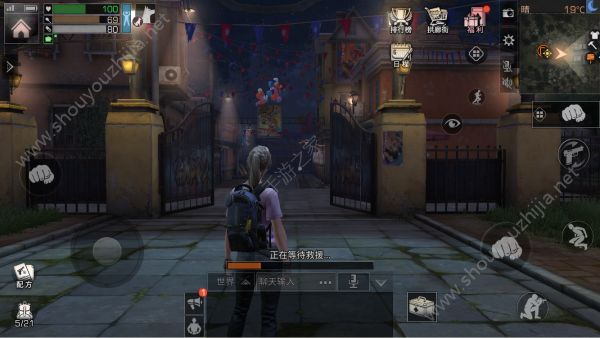 明日之后卡住脱离图文操作介绍图片5