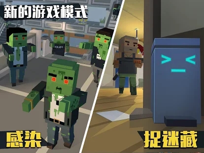像素人吃鸡为王安卓游戏手机版图2