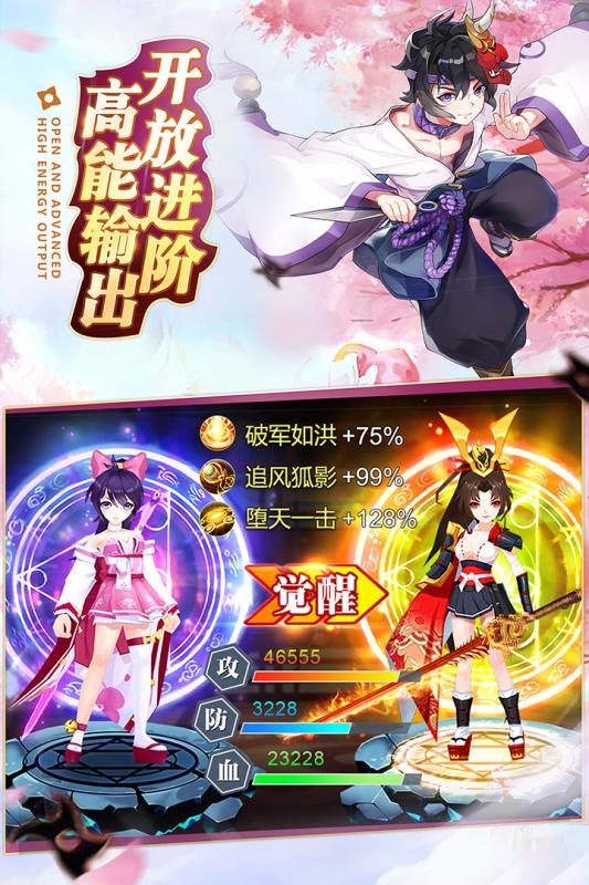 腾讯忍者大乱斗高爆版官方应用宝版图3