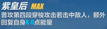 崩坏3暗蔷薇不知道的冷知识 暗蔷薇丽塔大型培养攻略图片2