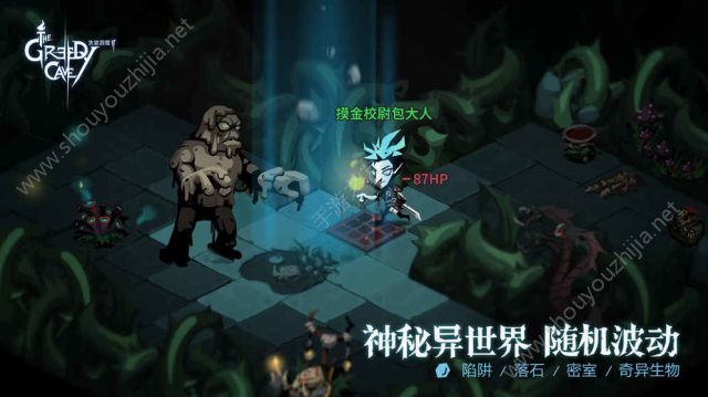 贪婪洞窟2公测最新密令大全分享 各平台密令领取方式图片1
