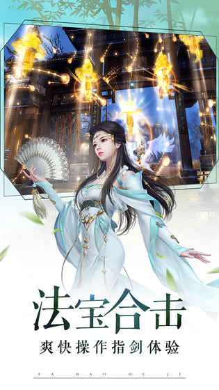九洲志官网版图3