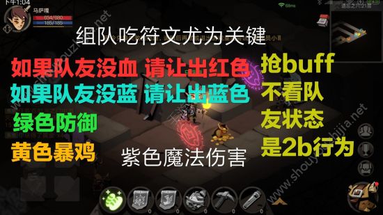 贪婪洞窟2公测版巨魔Boss打法技巧(附新手攻略详解)图片13