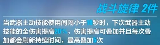 崩坏3暗蔷薇不知道的冷知识 暗蔷薇丽塔大型培养攻略图片14