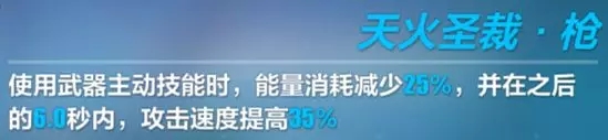 崩坏3暗蔷薇不知道的冷知识 暗蔷薇丽塔大型培养攻略图片11