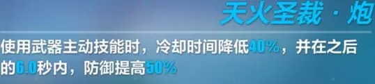 崩坏3暗蔷薇不知道的冷知识 暗蔷薇丽塔大型培养攻略图片12