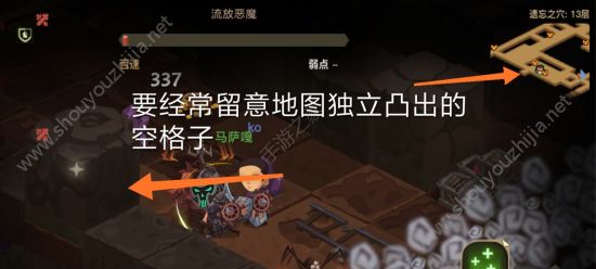贪婪洞窟2公测版巨魔Boss打法技巧(附新手攻略详解)图片11