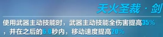 崩坏3暗蔷薇不知道的冷知识 暗蔷薇丽塔大型培养攻略图片13