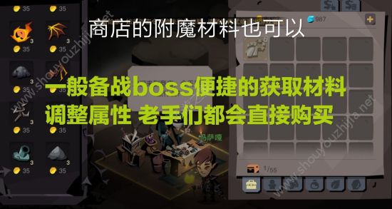贪婪洞窟2公测版巨魔Boss打法技巧(附新手攻略详解)图片14
