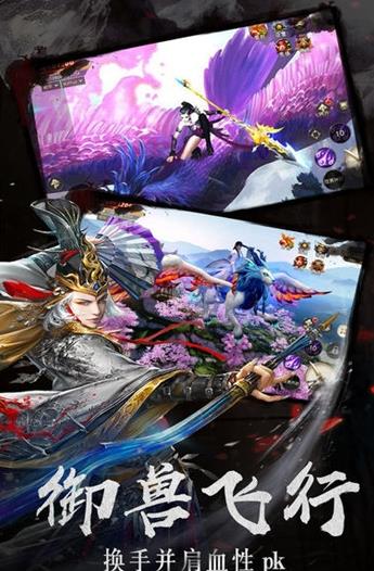 北凉剑来手游安卓正式版图2