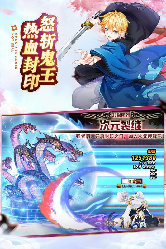 腾讯忍者大乱斗高爆版官方应用宝版图1