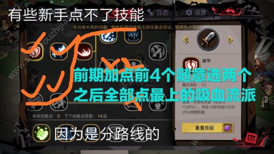 贪婪洞窟2公测版巨魔Boss打法技巧(附新手攻略详解)图片3