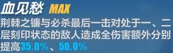 崩坏3暗蔷薇不知道的冷知识 暗蔷薇丽塔大型培养攻略图片7