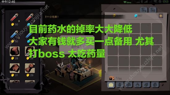 贪婪洞窟2公测版巨魔Boss打法技巧(附新手攻略详解)图片15