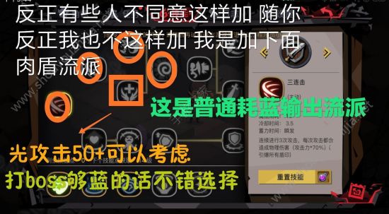 贪婪洞窟2公测版巨魔Boss打法技巧(附新手攻略详解)图片4