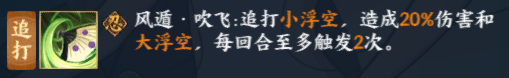 火影忍者OL手游手鞠技能分析与竞技场玩法图文攻略图片3