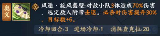 火影忍者OL手游手鞠技能分析与竞技场玩法图文攻略图片2